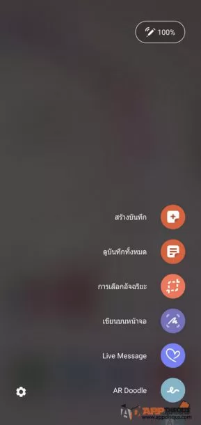 Samsung galaxy Note 10 review 0124 | Galaxy Note 10 | รีวิว Samsung Galaxy Note 10 จอใหญ่แต่ร่างเล็ก ความสามารถคับเครื่อง ผู้สืบทอด Note Series ตัวจริง