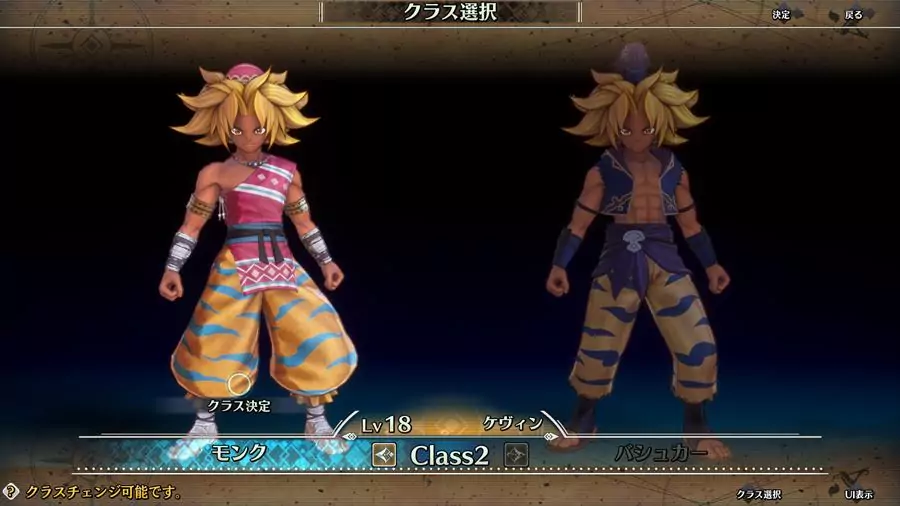 Trialsofmana 190905 05 | Nintendo Switch | เปิดราคาไทยเกม Trials of Mana เกมไซเคน 3 รีเมคพร้อมวางขาย เมษายน 2020
