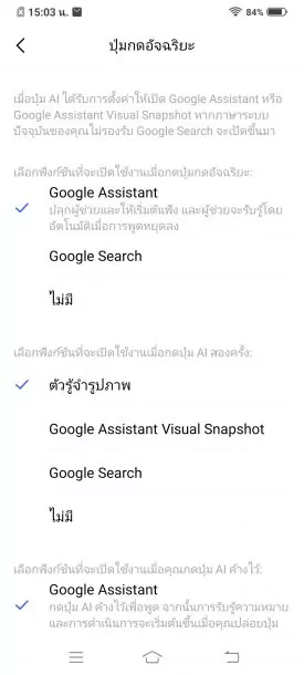 Vivo V17 Pro 0061 | Review | รีวิว Vivo V17 Pro กล้องหน้าป๊อบอัพคู่เครื่องแรกของโลก