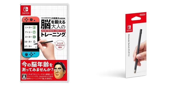 hac r as3ma horz | Brain Training | เกมฝึกสมองในตำนาน Brain Training เตรียมออกภาคใหม่บน Nintendo Switch