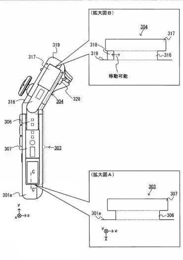 joy con patent 3 | Nintendo Switch | นินเทนโด โชว์งานออกแบบ จอยของ Nintendo Switch ที่โค้งได้ (รูปเยอะ)