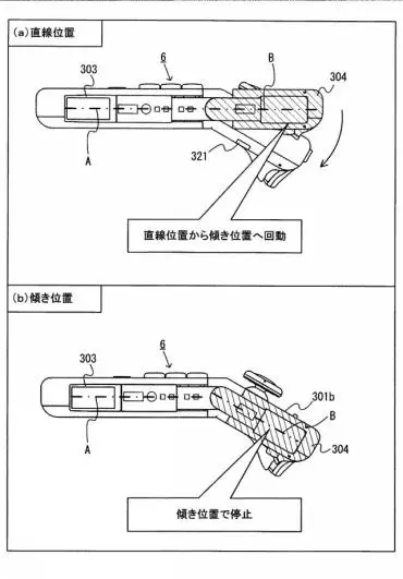 joy con patent 4 | Nintendo Switch | นินเทนโด โชว์งานออกแบบ จอยของ Nintendo Switch ที่โค้งได้ (รูปเยอะ)