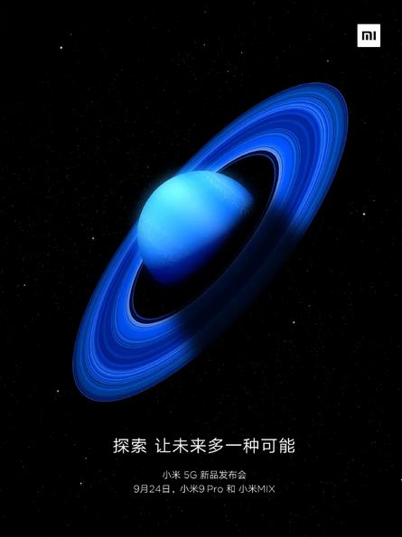 mi 5g | 5G | Xiaomi จะเปิดตัว Mi Mix 5G, Mi 9 Pro 5G และ MIUI 11 ในวันที่ 24 กันยายน