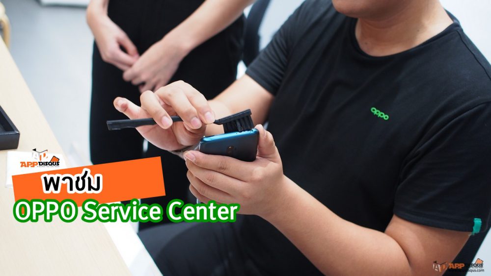 จัดเต็มหลังการขาย! OPPO Service Center ลูกค้ารู้หรือยัง? ซ่อมเสร็จใน 1 ชั่วโมง พร้อมรับส่งเครื่องถึงหน้าบ้านฟรี!