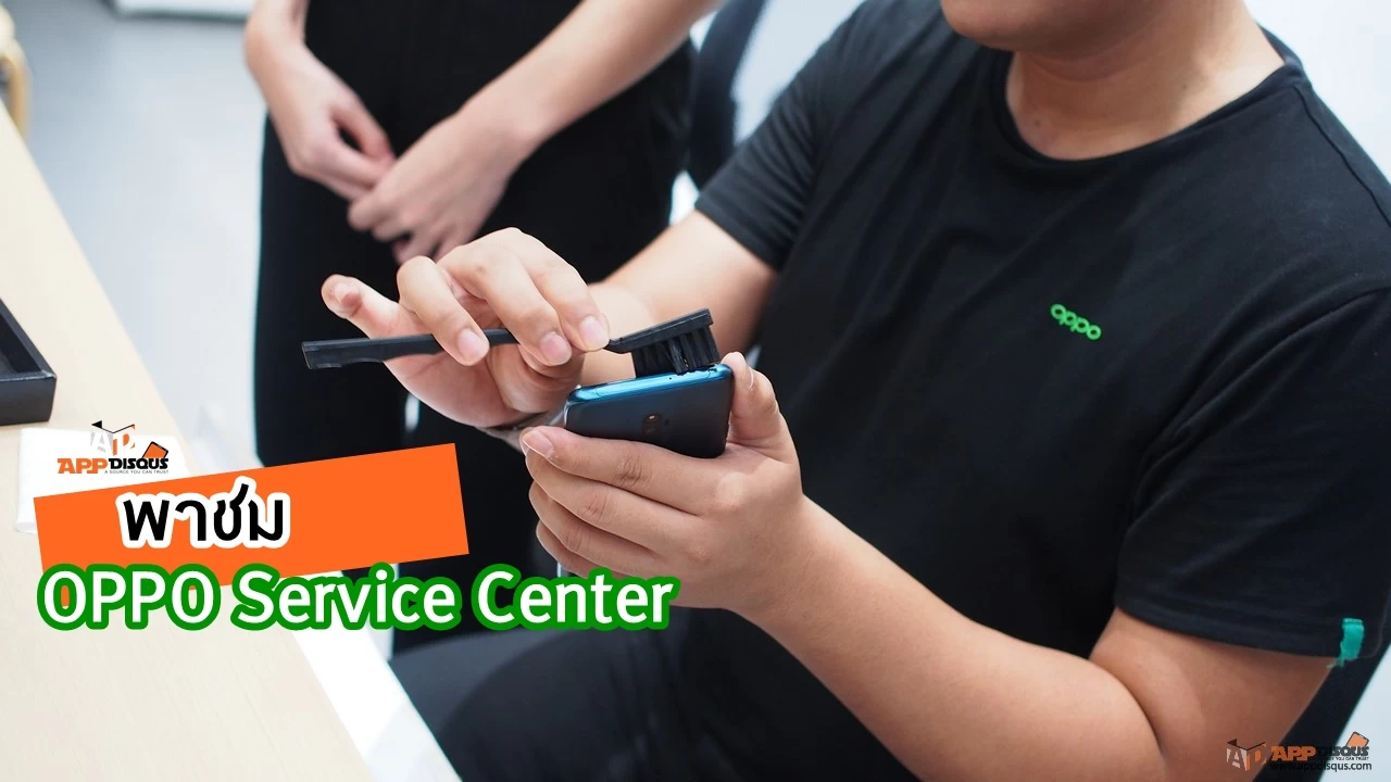 oppo service center 0040 1 | OPPO | จัดเต็มหลังการขาย! OPPO Service Center ลูกค้ารู้หรือยัง? ซ่อมเสร็จใน 1 ชั่วโมง พร้อมรับส่งเครื่องถึงหน้าบ้านฟรี!