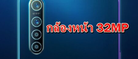 realme X2 จะมาพร้อมกล้องหน้า 32 ล้านพิกเซล