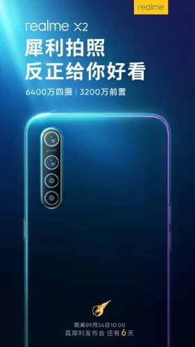 realme 3a | realme X2 | realme X2 จะมาพร้อมกล้องหน้า 32 ล้านพิกเซล