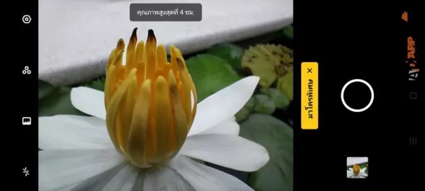 realme 5 0012 e1568718408738 | Realme | รีวิว realme 5 สมาร์ทโฟนสี่กล้อง แบตใหญ่สะใจ ในราคาแค่ 4,599 บาท