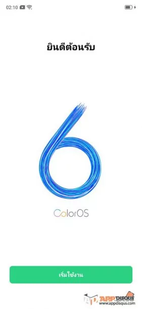 realme 5 Pro appdisqus review 004 | Realme | รีวิว realme 5 Pro สมาร์ทโฟนสเปคดีกับกล้องหลัง 4 ตัว ในราคาที่ไม่เคยมีใครขายในเรทนี้มาก่อน!