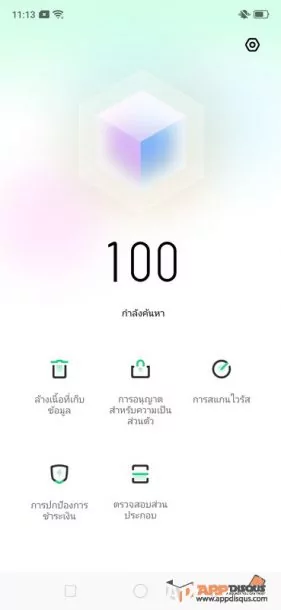 realme 5 Pro appdisqus review 023 | Realme | รีวิว realme 5 Pro สมาร์ทโฟนสเปคดีกับกล้องหลัง 4 ตัว ในราคาที่ไม่เคยมีใครขายในเรทนี้มาก่อน!