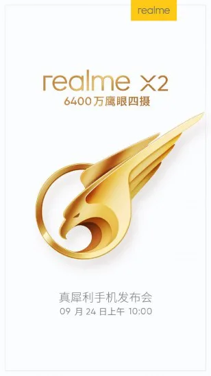 realme a 1 | Oppo Realme | realme X2 เตรียมเปิดตัววันที่ 24 กันยายน พร้อมกล้อง 64MP