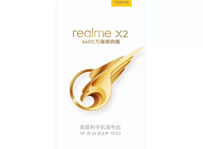 realme | Oppo Realme | realme X2 เตรียมเปิดตัววันที่ 24 กันยายน พร้อมกล้อง 64MP