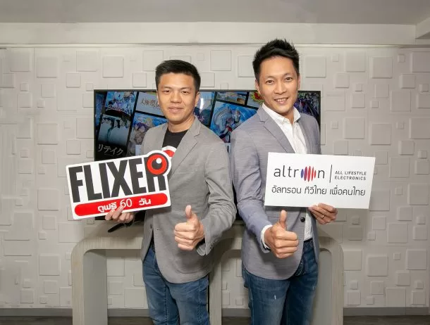 ผู้บริหาร altron FLIXER 1 1 | Altron | แอปฯ ฟลิกเซอร์” ผนึก “อัลทรอน ทีวี” เสิร์ฟพรีเมี่ยมคอนเทนต์บันเทิงญี่ปุ่น ลงจออัลทรอน ดูฟรี 60 วัน!