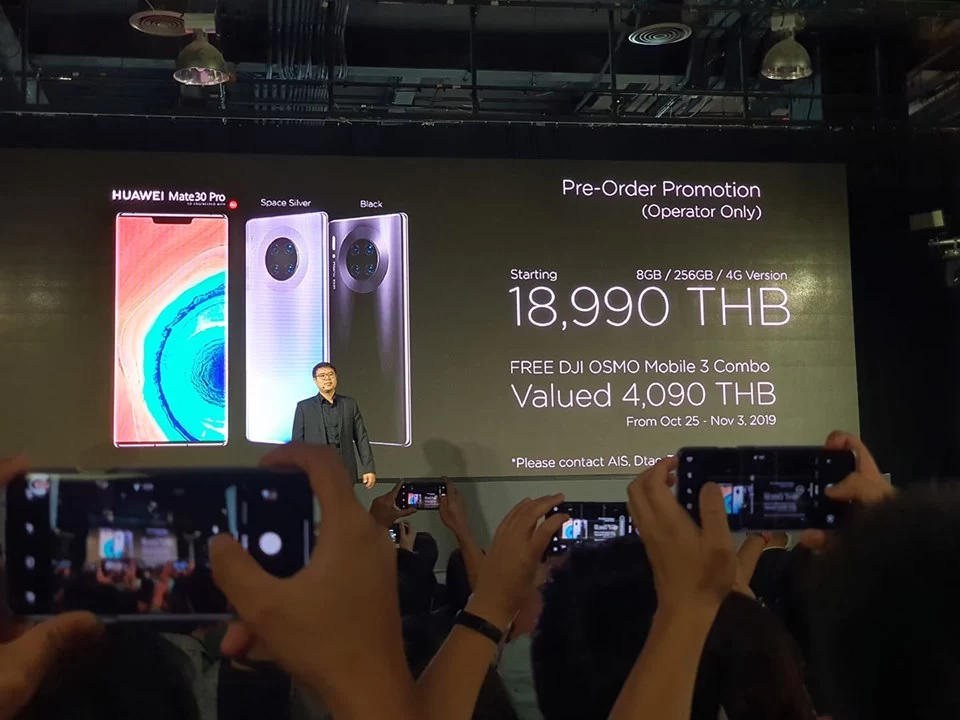 72987065 2492699277492697 5883306516286537728 n | Huawei | ราคาและโปรโมชั่น Huawei Mate 30 Pro สำหรับเมืองไทย