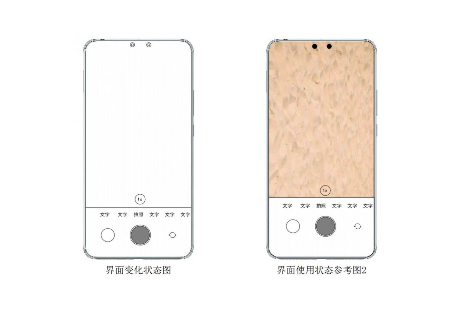 หลุดภาพ สิทธิบัตร Xiaomi ในการออกแบบกล้องเลนส์คู่ฝังในหน้าจอ