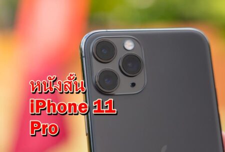 สุดยอด ผู้กำกับหนัง StarWars ถ่ายทำภาพยนตร์สั้นโดยใช้ iPhone 11 Pro