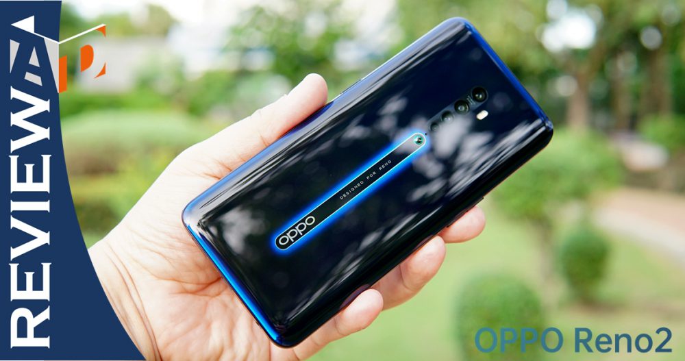 รีวิว OPPO Reno2 เทคโนโลยีสูงในตัวเครื่องระดับพรีเมี่ยม กล้องหลัง 4 ตัว ซูม 5 เท่า พร้อมระบบ WiFi คู่เครื่องแรกของโลก