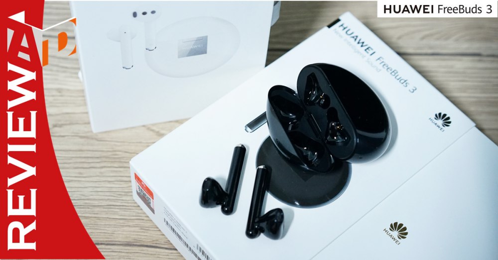 รีวิว หูฟัง Huawei FreeBuds 3 ของดีที่ถูกกว่า กับการลองใช้งานแบบ One Day Trip หนึ่งวันตะลุยกรุง