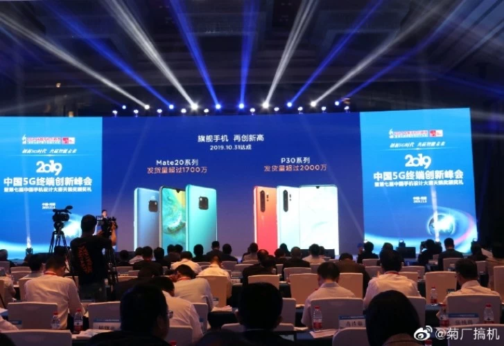 Huawei sale | Huawei Mate 20 | Huawei ประกาศยอดขาย Mate 20 และ P30 ที่ทำยอดไปได้ 37 ล้านเครื่อง