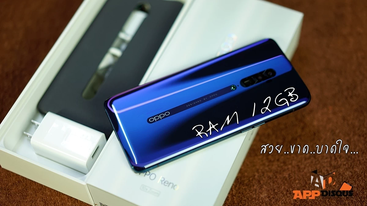 OPPO Reno 10x Zoom Ocean Blue | 60x | พรีวิวแกะกล่อง OPPO Reno 10x Zoom Limited Edition สีใหม่ 'Ocean Blue' แรมเยอะขึ้น ในราคาเท่าเดิม
