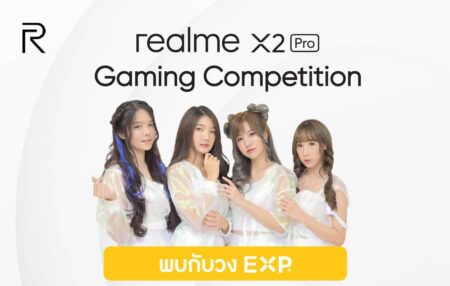 realme จัดแข่งขัน realme X2 Pro Gaming Competition หาสุดยอดเกมเมอร์ ชิงรางวัลกว่า 100,000 บาท