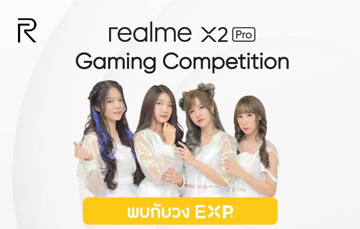 esport realme | Realme X2 Pro | realme จัดแข่งขัน realme X2 Pro Gaming Competition หาสุดยอดเกมเมอร์ ชิงรางวัลกว่า 100,000 บาท