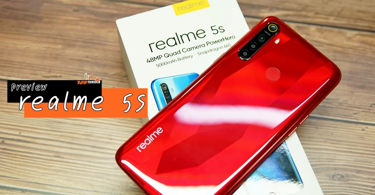 realme 5s cover DSC02317 | Latest Preview | พรีวิว แกะกล่องส่องของแดง realme 5s สมาร์ทโฟนราคาเล็ก สเปคใหญ่ มาแล้ว