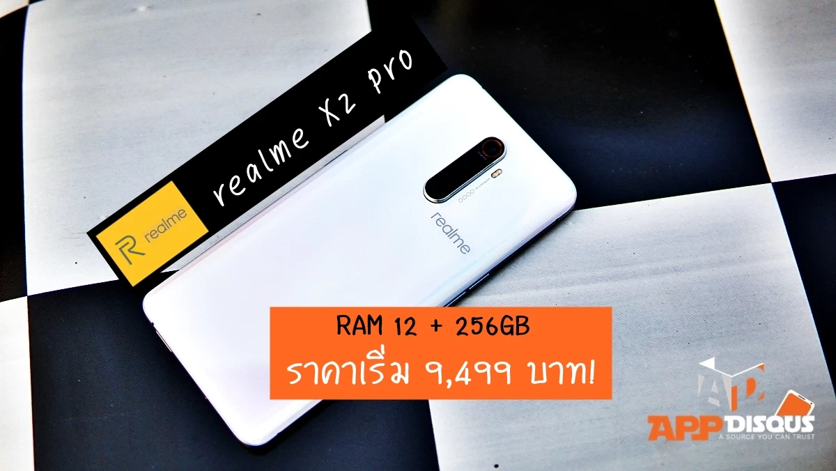 realme X2 Pro | Realme | แบรนด์น้องใหม่เปิดตัวเรือธง realme X2 Pro ประกาศราคาไทย เริ่มแค่ 9,499 บาท มาพร้อมรุ่นน้อง realme 5s
