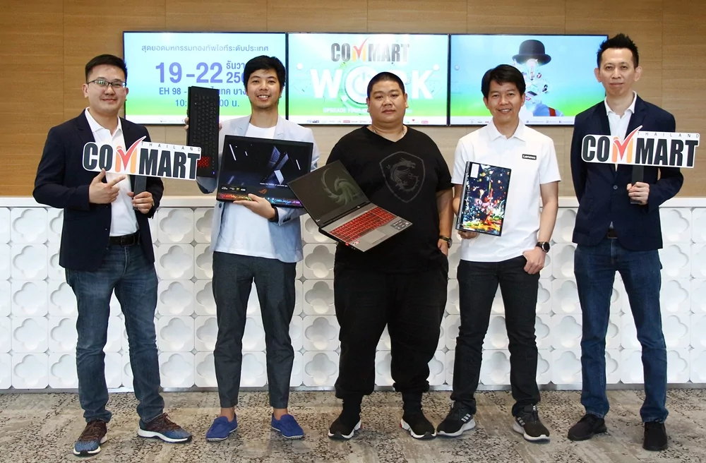 ประกาศวันจัดงาน Commart Work 2019 สินค้าไอทีลดกระหน่ำ ช้อปกระจาย19-22 ธันวา นี้ ที่ไบเทคบางนา 1 Commart Work 2019 3 | asus | ประกาศวันจัดงาน Commart Work 2019 สินค้าไอทีลดกระหน่ำ ช้อปกระจาย19-22 ธันวา นี้ ที่ไบเทคบางนา