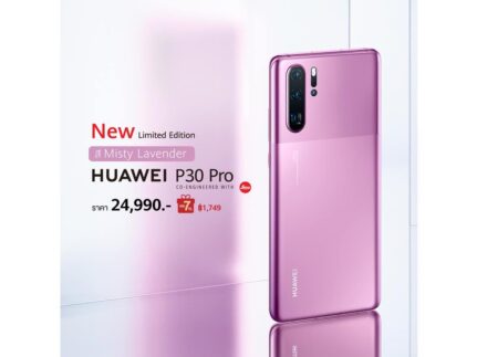 HUAWEI P30 Pro วางจำหน่ายสีใหม่ Misty Lavender