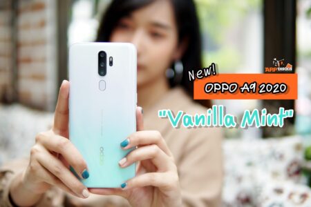 OPPO A9 2020 ใหม่ Vanilla Mint สเปคดีตัวนิยม กล้องหลัง 4 ตัว แบตอึด มาในสีใหม่สุดแห่งปี