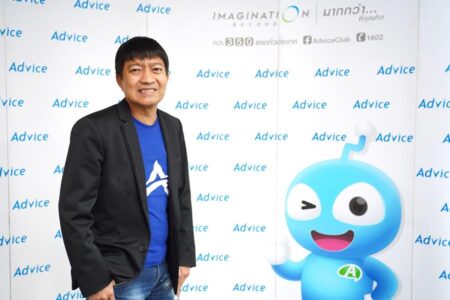 แอดไวซ์ เดินหน้าขับเคลื่อนอุตสาหกรรมไอที ชูเทคโนโลยีตอบโจทย์ภาคธุรกิจ