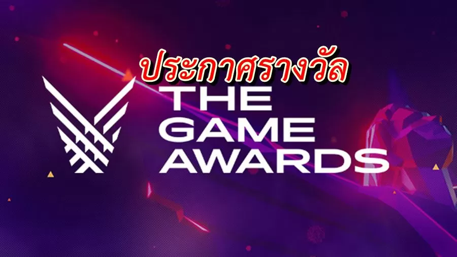 The Game Awards 2019 | Nintendo Switch | ประกาศรางวัลเกมยอดเยี่ยมแห่งปี Game Awards 2019 ที่เกมนินจาซามูไรสุดโหดได้รางวัลใหญ่