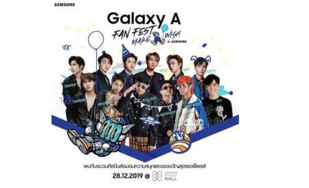 ซัมซุง จัดเต็มโปรโมชั่นส่งท้ายปี กับโชค 2 ต่อ  มอบความสุขแก่ลูกค้า A80 I A50s พร้อมลุ้นบัตรเข้าร่วมงาน Galaxy A Fan Fest