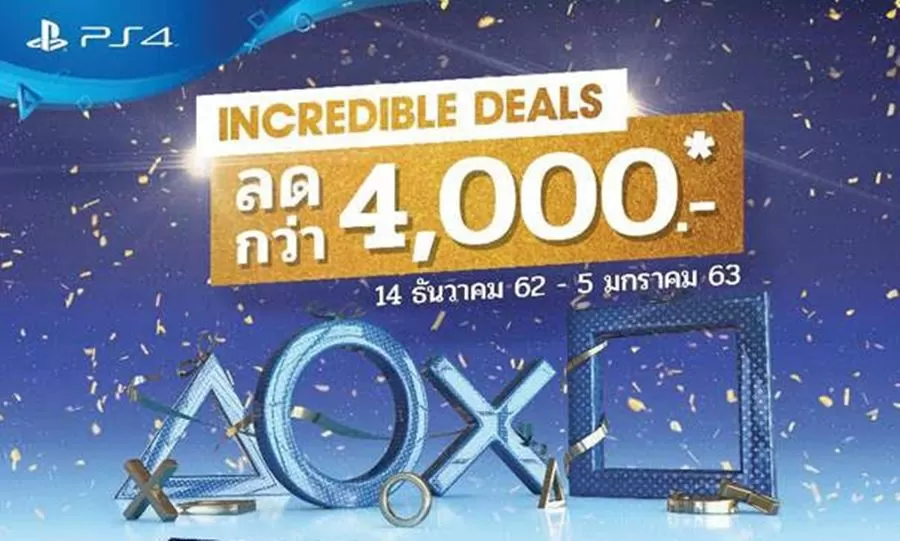 ps4 new y2020 | PS4 | Sony ไทยจัดโปรสุดโหด PS4 ลดสูงสุด 4,000 บาท ลดราคาเกมดังเพียบ