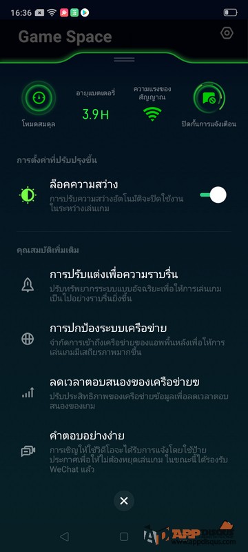 Review Techfeedthai หนา 3 - #U0e16#U0e32#U0e40#U0e23#U0e32#U0e21#U0e1e#U0e25#U0e07#U0e27#U0e40#U0e28#U0e29#U0e08#U0e30#U0e40#U0e01#U0e14#U0e2d#U0e30#U0e44#U0e23#U0e02#U0e19 roblox power