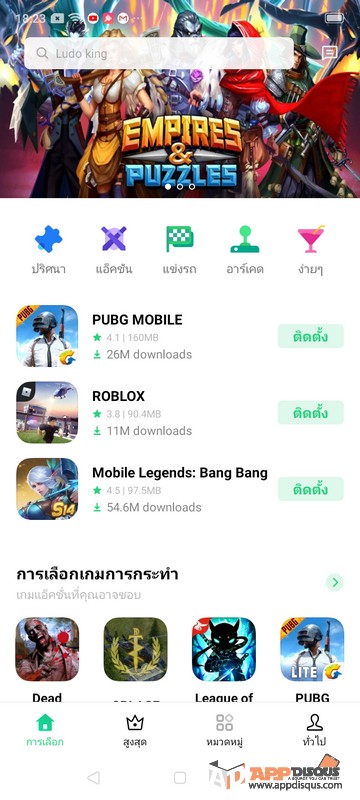 แอพด สค ส Page 740 Chan 7357669 Rssing Com - roxusblox sell id roblox ขายรหสโรบลอก ราคาถก home