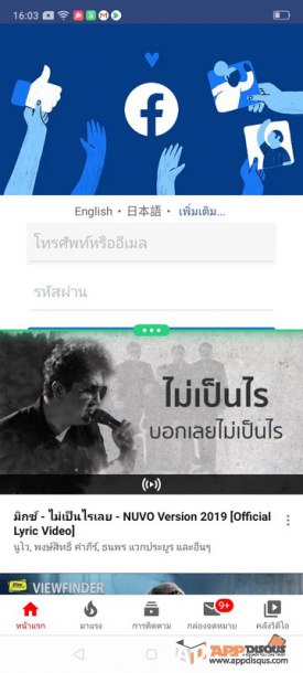 ร ว ว Techfeedthai หน า 8 - roblox สอนปร บภาพต ำ ล นข น สบายตา by บ กธ น th