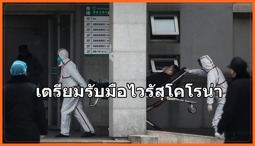 012120 jl coronavirus feat 1028x579 2 | Baidu | Xiaomi , Huawei และบริษัทเทคโนโลยีอื่นๆ ในจีน เตรียมพร้อมรับมือไวรัสโคโรน่า อย่างไร!!