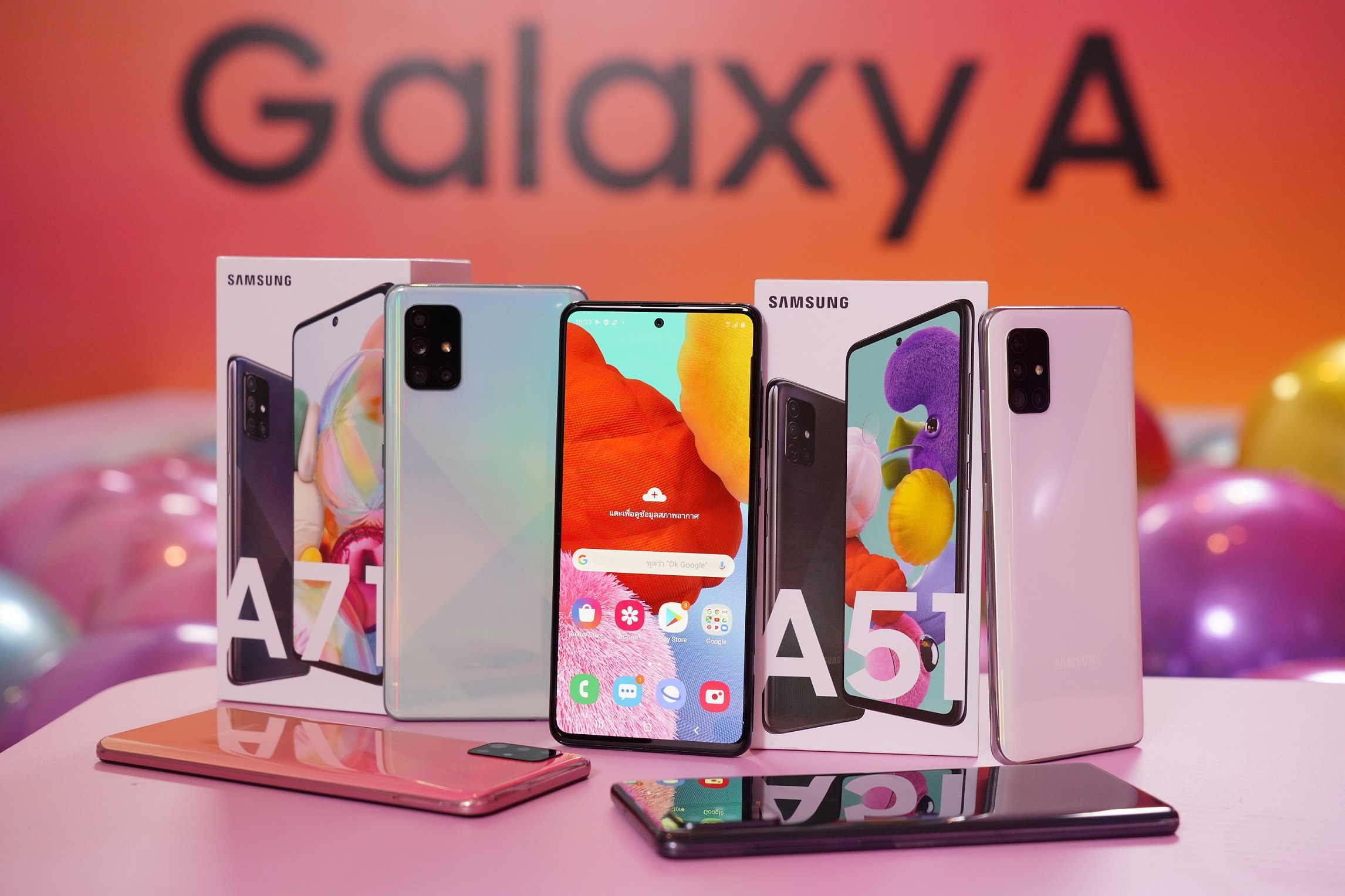 galaxy a71 5g ราคา