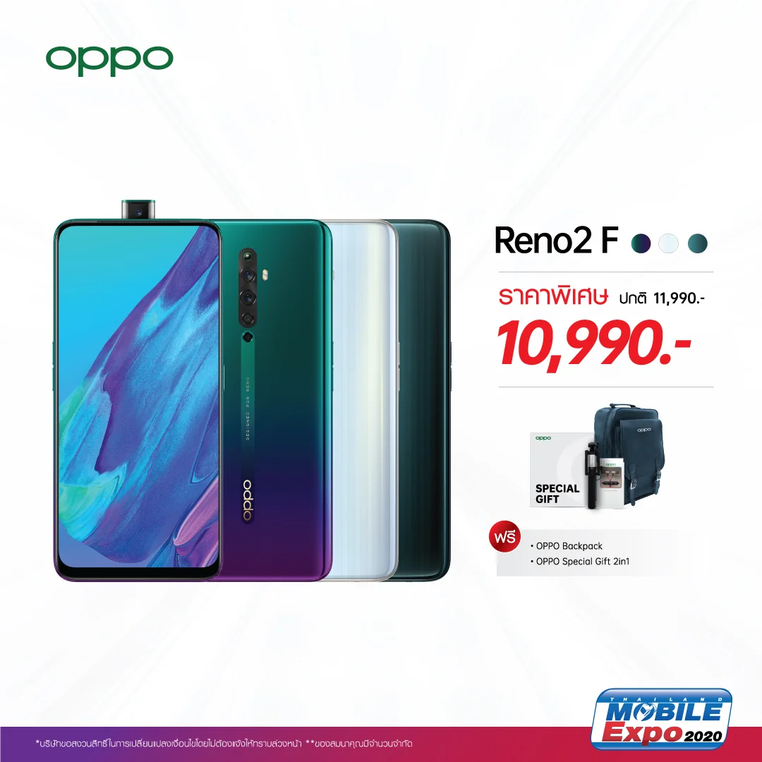 3 3 | oppo reno 10x zoom | รวมโปร OPPO จัดหนักมากแม่!! รับทีวี 32 นิ้ว และหูฟัง OPPO Enco Q1 ฟรี ในงาน Thailand Mobile Expo 2020