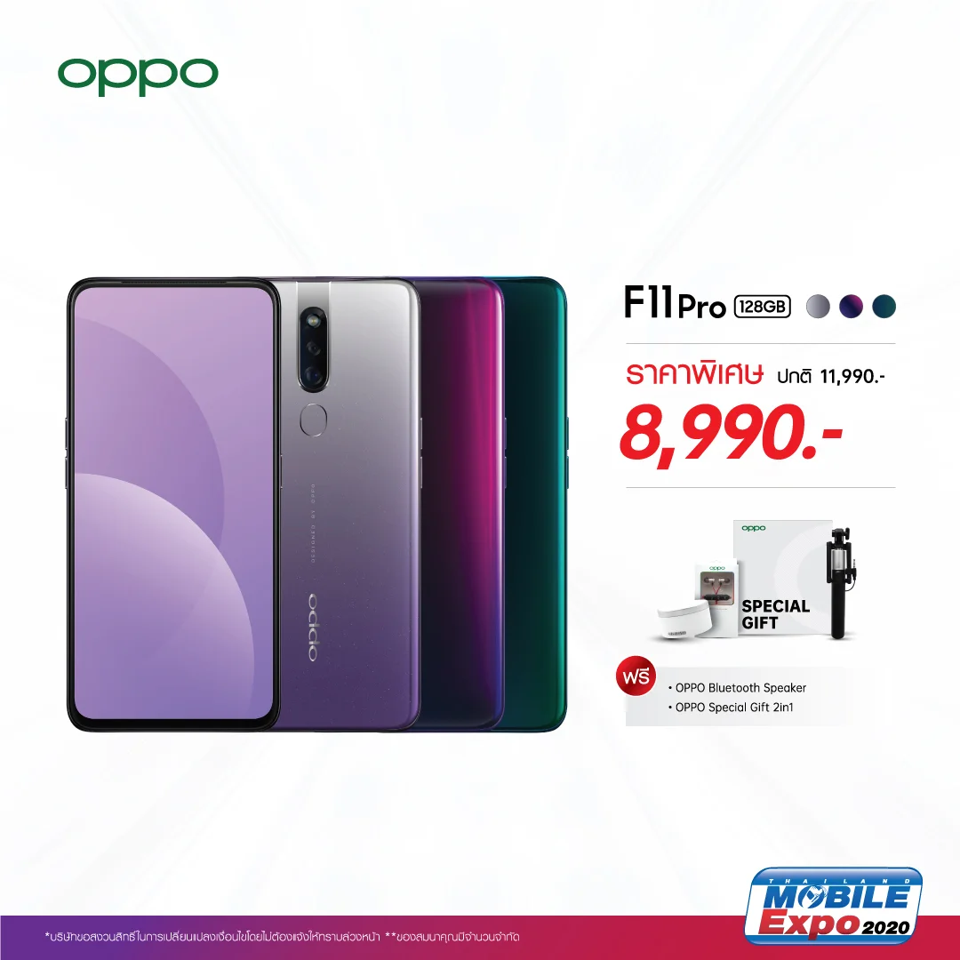5 1 | oppo reno 10x zoom | รวมโปร OPPO จัดหนักมากแม่!! รับทีวี 32 นิ้ว และหูฟัง OPPO Enco Q1 ฟรี ในงาน Thailand Mobile Expo 2020