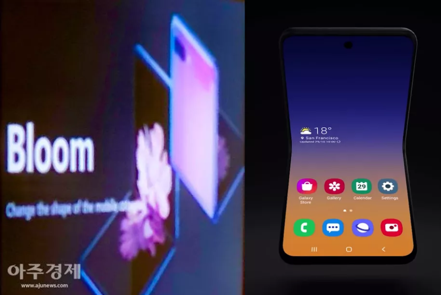 Bloom | Galaxy S20 | ภาพเบลอๆ โชว์ให้เห็น Samsung หน้าจอฝาพับรุ่นต่อไปใช้ชื่อว่า 