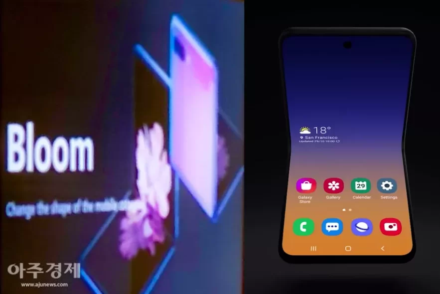 Bloom | Galaxy Bloom | ภาพเบลอๆ โชว์ให้เห็น Samsung หน้าจอฝาพับรุ่นต่อไปใช้ชื่อว่า 