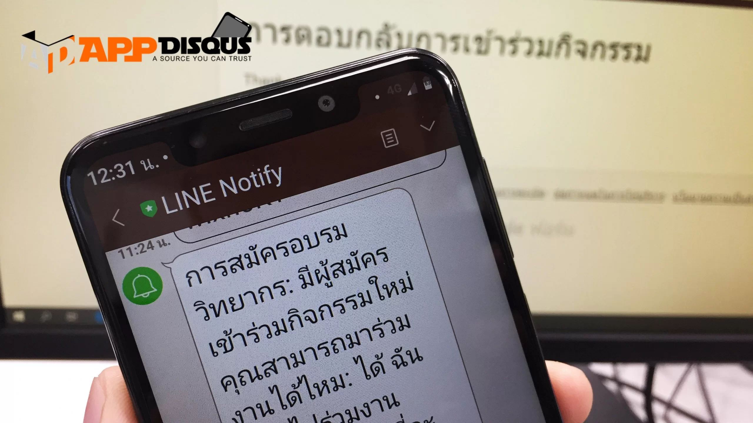 TIP: วิธีตั้งค่า Google Forms ให้แจ้งเตือนใน Line เมื่อมีคนกรอกข้อมูล Tip: วิธีตั้งค่า Google Forms ให้แจ้งเตือนใน Line เมื่อมีคนกรอกข้อมูล