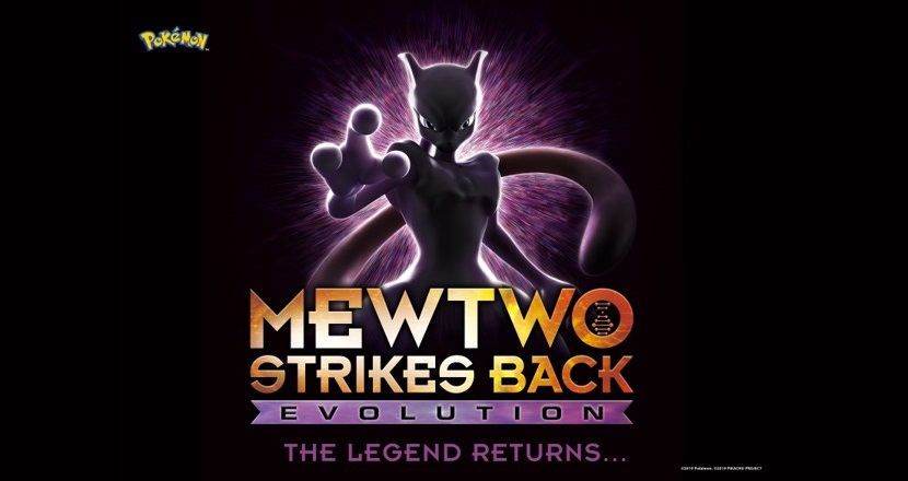 Pokemon Mewtwo Strikes Back | Netflix | โปเกมอน บุก Netflix! เตรียมรับชม “โปเกมอน เดอะมูฟวี่: ความแค้นของมิวทู อีโวลูชัน” พร้อมกันทั่วโลก 27 กุมภาพันธ์