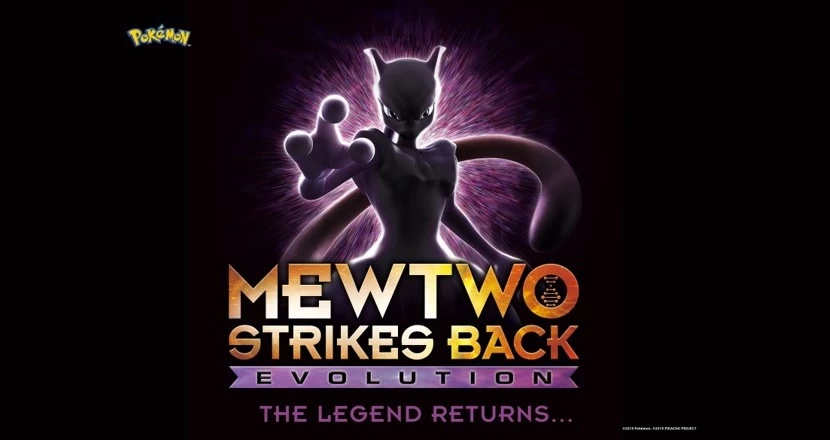 Pokemon Mewtwo Strikes Back | โปเกมอน | โปเกมอน บุก Netflix! เตรียมรับชม “โปเกมอน เดอะมูฟวี่: ความแค้นของมิวทู อีโวลูชัน” พร้อมกันทั่วโลก 27 กุมภาพันธ์