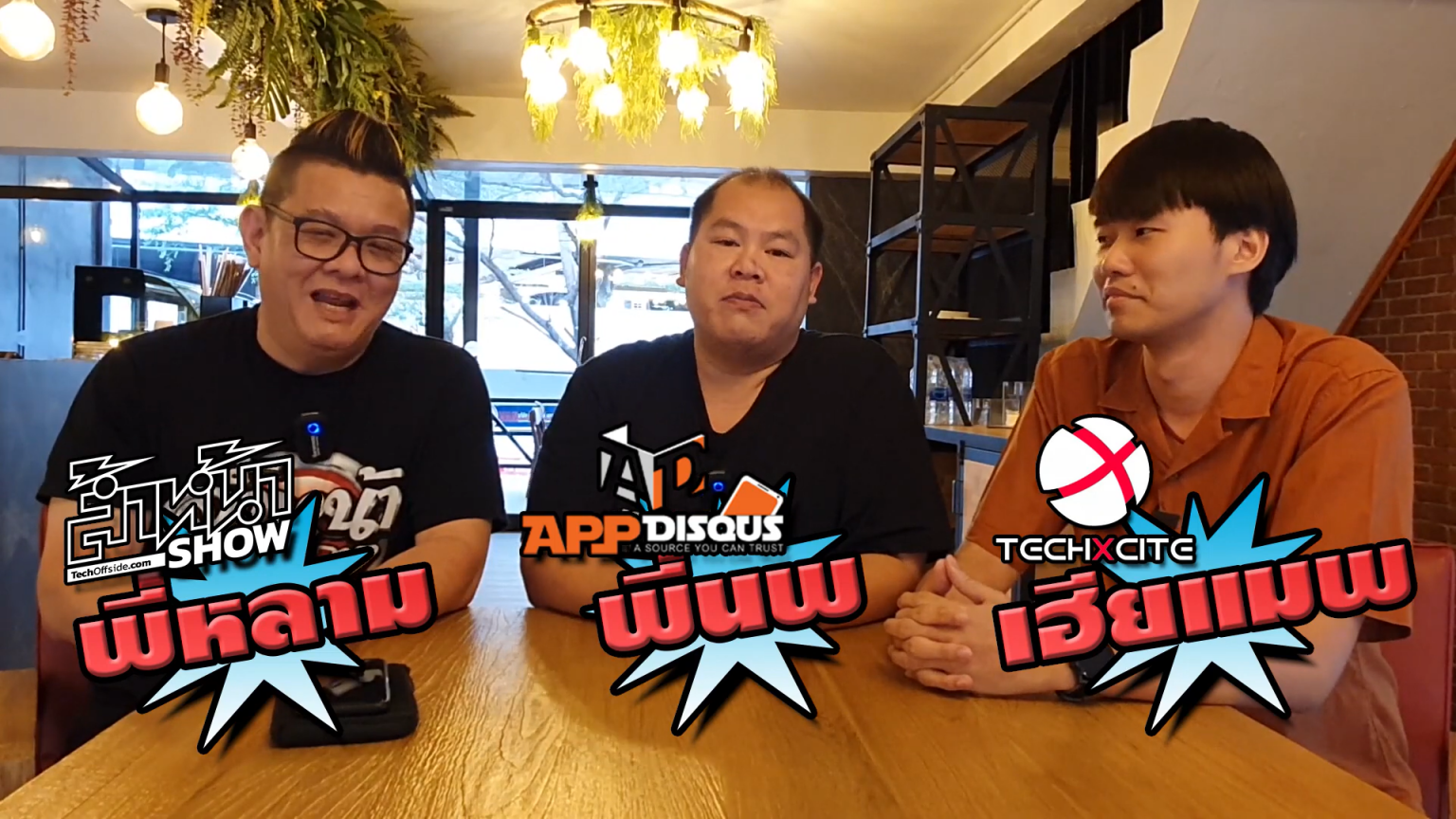 ฟังกันเพลินๆ เรื่องราวสำคัญของวงการสมาร์ทโฟนและวงการไอที มีอะไรบ้างในปี 2019 ที่ผ่านมา