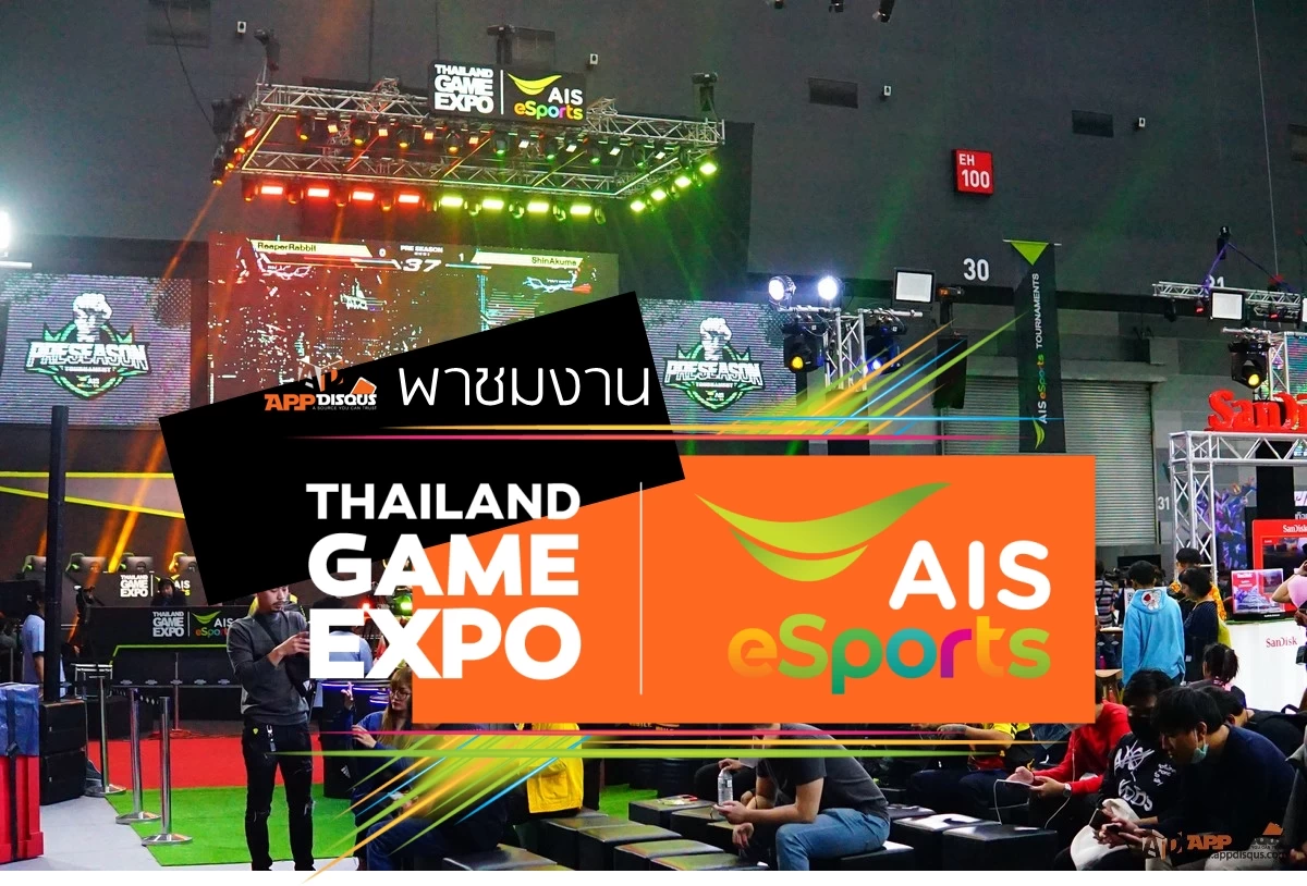 Thailand Game Expo by AIS eSports 0064 | AIS | พาชม Thailand Game Expo by AIS eSports ครั้งที่ 2 มหกรรมงานเกมส์ที่รวมทั้งสายพีซีและโมบายไว้ที่เดียว