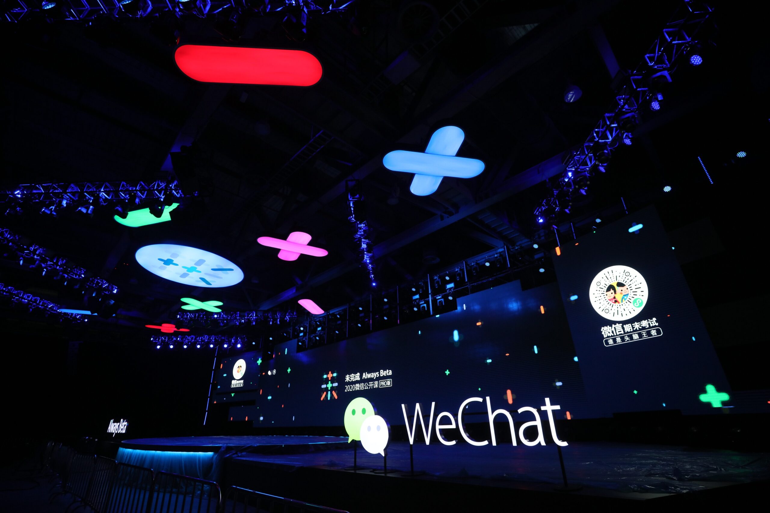 The 2020 WeChat Open Class PRO event in Guangzhou scaled | Tencent | วีแชตฉลองความสำเร็จ ‘มินิโปรแกรม’ ครบรอบ 3 ปี เผยยอดใช้จ่ายทะลุ 3.6 ล้านล้านบาท